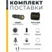 PowerDeWise Накамерный направленный микрофон VideoMic Kit + трипод + 3,5мм +сертиф. iPhone lightning адаптер (5001999)