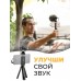 PowerDeWise Накамерный направленный микрофон VideoMic Kit + трипод + 3,5мм +сертиф. iPhone lightning адаптер (5001999)