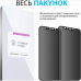 Захисне скло FlexGear Privacy Screen Protector для iPhone Xs Max [Повне покриття] (2шт в наборі) (50230425-X001VS1R8Z)
