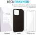 Рідкий силіконовий чохол FlexGear [Flex360] для iPhone 13 Pro та 2 протектори екрана із загартованого скла - Black (502307121)