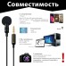 Набір Блогера PRO: Петличний мікрофон PowerDeWise + Штатив з телескопічною віссю WT-330A + Пульт + Посилене Кріплення для Смартфона Clefers + шнур 2 метри (581547-3v1)