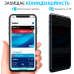 Захисне скло FlexGear Privacy Screen Protector для iPhone X Xs [Нове покоління] (3шт в упаковці) (50230331-X0020WAI2R)