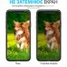 Захисне скло FlexGear Privacy Screen Protector для iPhone X Xs [Нове покоління] (3шт в упаковці) (50230331-X0020WAI2R)