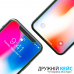 Захисне скло FlexGear Privacy Screen Protector для iPhone X Xs [Нове покоління] (3шт в упаковці) (50230331-X0020WAI2R)
