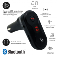 FM Трансмітер Kit74 Clefers - FM модулятор MP3 Player SD USB Car Music Player (500890) FM Трансмітер Kit74 Clefers - FM модулятор MP3 Player SD USB Car Music Player (500890)